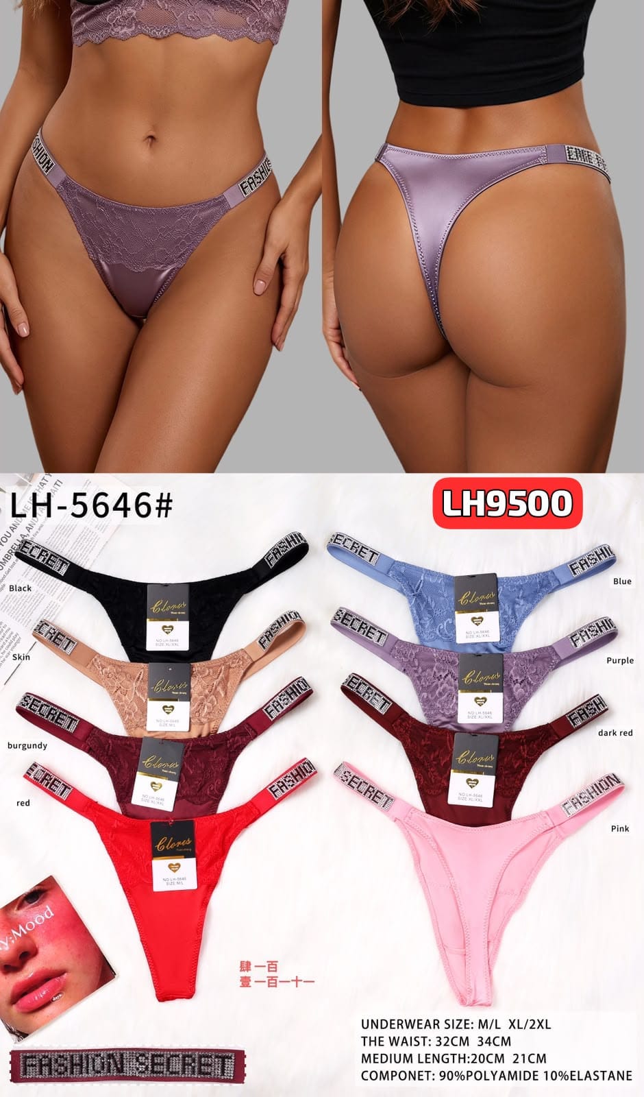 FASHON SECRET