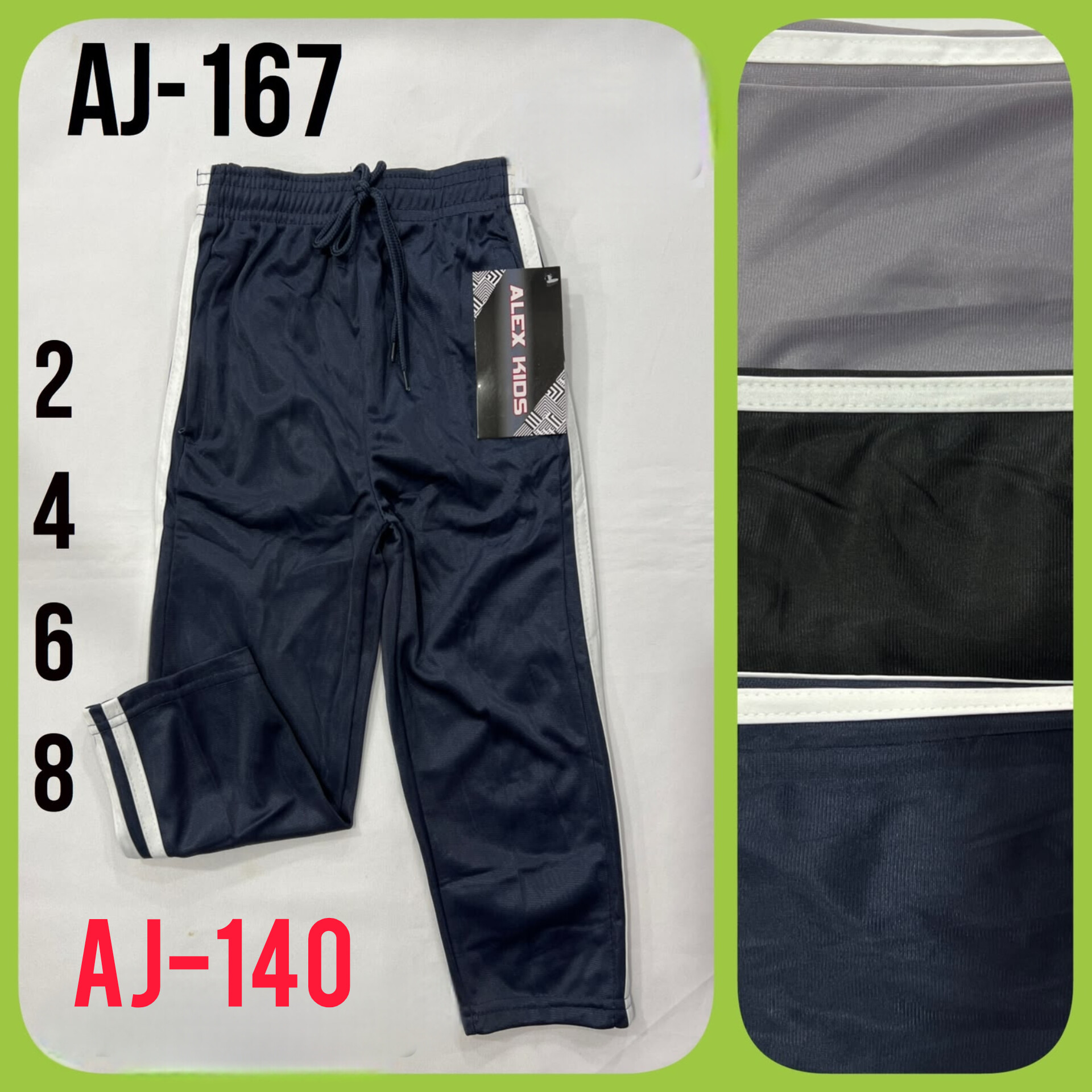 PANTS  ALEX KIDS 