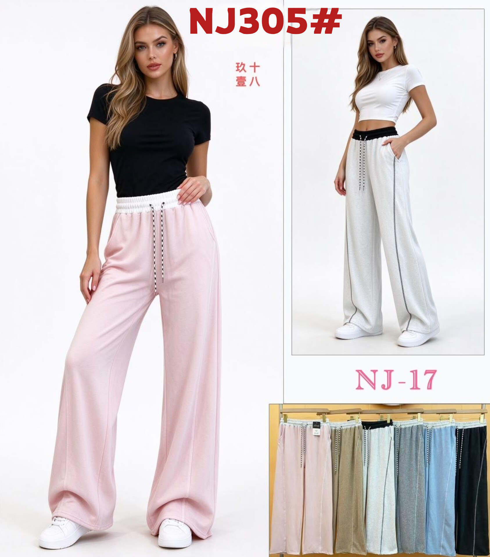 PANTS OLGADO 